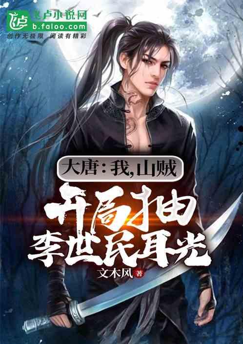 垂丝茉莉叶子发黄补中量元素？游戏画面