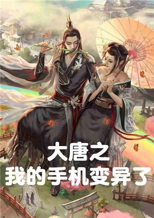 姨妈老是推迟为什么？游戏画面